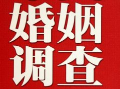 「通川区私家调查」给婚姻中的男人忠告